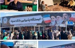 تجدید میثاق کارکنان بانک سپه با آرمان‌های مقدس امام خمینی(ره)
