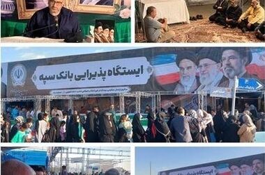 خرید از بهمن موتور با کفایت موجودی حساب بانک سپه