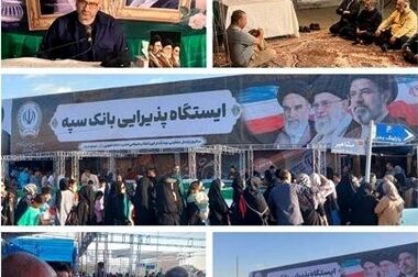 خرید از بهمن موتور با کفایت موجودی حساب بانک سپه