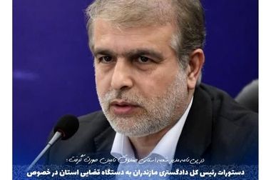 نقش و اهمیت شبکه های اجتماعی در صنعت بیمه