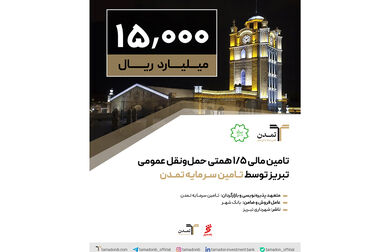 نخستین جشنواره جهانی کاریکاتور پول و سرمایه افتتاح شد / پیوند طنز و اقتصاد با استقبال ۴۳ کشور