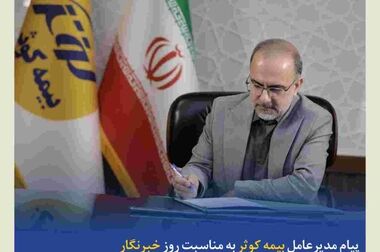 آزادگان آمدند تا به ما بیاموزند؛ می‌توان در بند بود، اما آزاد و سربلند زیست
