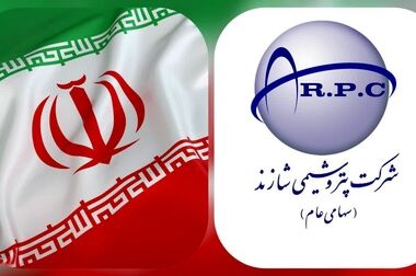 برگزاری مراسم شهادت امام سجاد (ع) در پتروشیمی شازند 