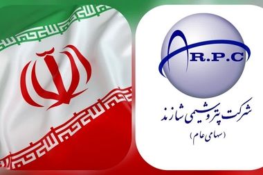 برگزاری مراسم تاسوعا و عاشورای حسینی در پتروشیمی شازند