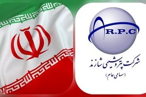 پیام تبریک مدیرعامل پتروشیمی شازند در پی شکست دشمن صهیونی