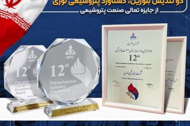 رکورد شکنی های چشمگیر شرکت، شاهکارِ نیروی انسانی متخصص در میدان عمل بوده است