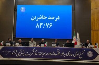  تبیین دستاوردهای صادراتی «شاراک» برای رایزنان اقتصادی وزارت خارجه