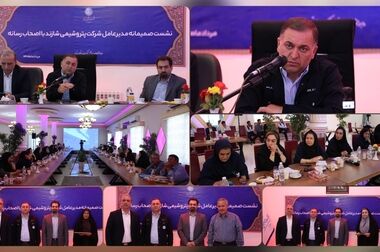 گلباران مزار شهید گمنام پتروشیمی شازند 