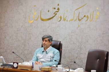 همکاری فولاد مبارکه با دانشگاه اصفهان در عرصه بین‌المللی افتخارآفرین شد