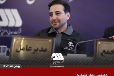 گل‌گهر با دو پروژه شش سیگما در جشنواره ملی بهره‌وری خوش درخشید