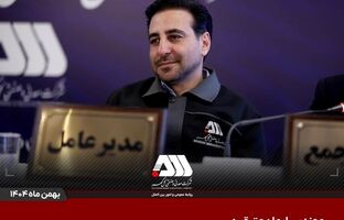 سرمایه شرکت گل گهر ۶۵۵ هزار میلیاردی شد