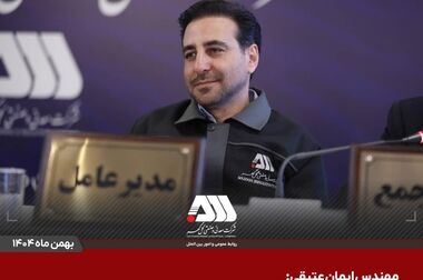 گل‌گهر با دو پروژه شش سیگما در جشنواره ملی بهره‌وری خوش درخشید
