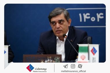 پیام تبریک محمدرضا فرهادی‌پور به مناسبت بیست‌ودومین سالروز تأسیس بیمه ملت