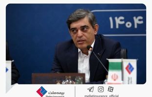 فرهادی‌پور: با رویکرد برنامه‌محور به دنبال افزایش سودآوری و ایجاد ارزش پایدار در بیمه ملت هستیم