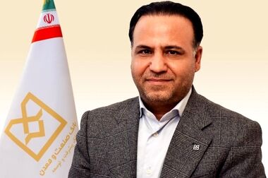 پیام مدیرعامل بانک صنعت و معدن به مناسبت سال نو و گرامیداشت ایام شهادت امیرالمؤمنین(ع) و شب های قدر