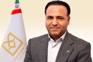 مدیرعامل بانک صنعت و معدن : عزت و اقتدار اقتصادی کشور، مرهون تلاش صنعتگران و معدن‌کاران است