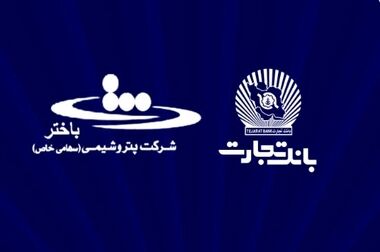 آغاز خرید و فروش ارز در شعب منتخب بانک تجارت