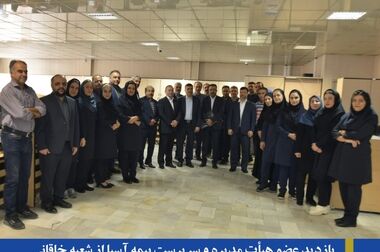 دیدار نوروزی عضو هیات مدیره و سرپرست بیمه آسیا 