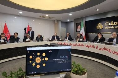 برگزاری مزایده عمومی املاک مازاد بانک ملت