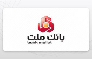 بانک ملت چگونه صنعت بانکداری ایران را ارتقا داد؟