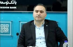 ریسک های مرتبط با فرآیندهای بانک مورد بررسی قرار می گیرد