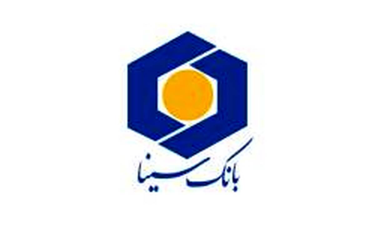 ساعت کار و لیست شعب کشیک بانک سینا در روز شنبه ۴ بهمن ماه