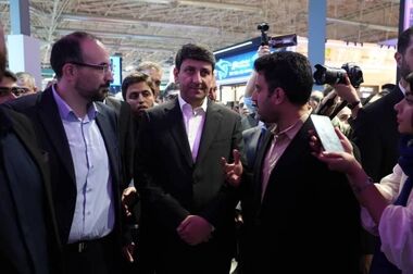 حضور رایتل در نخستین کنفرانس بین‌المللی بلاک‌چین