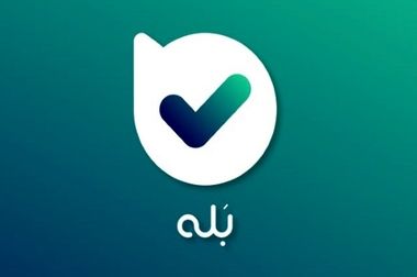 حضور مدیرعامل بانک ملی ایران در سی‌ودومین همایش سالانه سیاست‌های پولی و ارزی