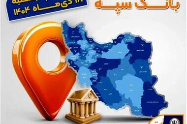 مصطفی ملکی به‌عنوان سرپرست مدیریت بیمه های اتومبیل شرکت بیمه آرمان منصوب شد