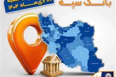 مصطفی ملکی به‌عنوان سرپرست مدیریت بیمه های اتومبیل شرکت بیمه آرمان منصوب شد