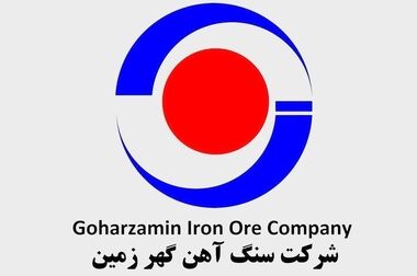 ویدئو : استودیو صنعت گهرزمین 