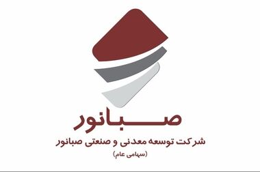 طنین یاد و نام «رهبر شهید» در مجتمع شهرک صبانور با حضور پدر سردار شهید وحید فاطمی‌نژاد