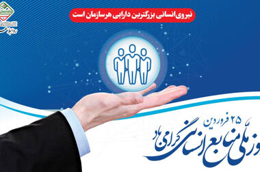 صنعت پتروشیمی ایران در آستانه جهش تاریخی قرار دارد