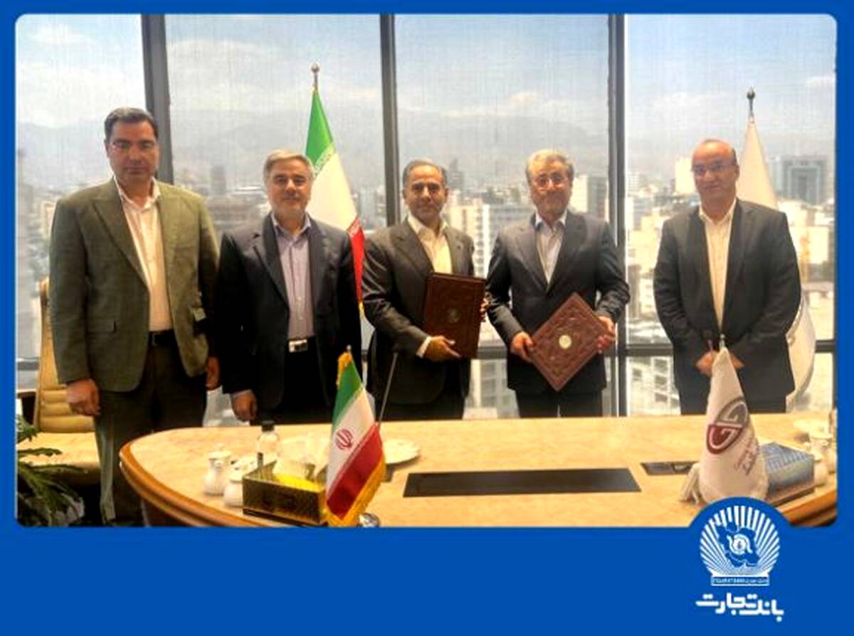 بانک تجارت و گروه صنعتی گلرنگ همکاری‌های خود را گسترش می‌دهند