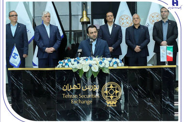 فهرست شعب کشیک بانک صادرات ایران در تهران