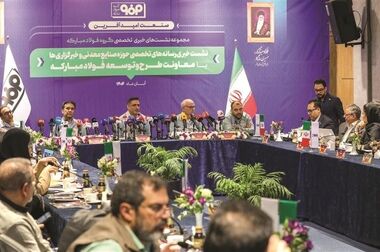 چشم انداز ۱۴۱۴ فولاد مبارکه؛ صنعت مسئولیت‌پذیر، توسعه هوشمند برای آینده پایدار