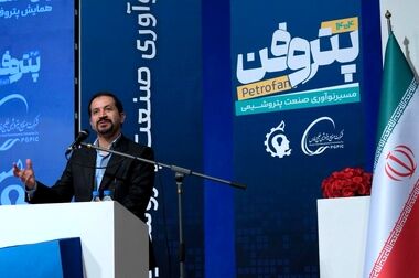 مهندسی آینده؛ روایت یک تحول راهبردی در فناوری و نوآوری