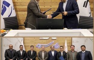 امضای تفاهم‌نامه همکاری میان شرکت تامین سرمایه تمدن و شرکت بیمه سرمد