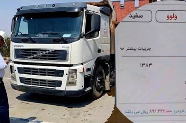 اعمال قانون بیش از ۶۵۵ هزار فقره تخلفات ساکن  طی ۲۸ روز از شهریورماه در پایتخت