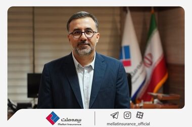 حضور فعال بیمه ملت توانگرترین شرکت بیمه کشور‌ در نمایشگاه کیش اینوکس‌۲۰۲۴