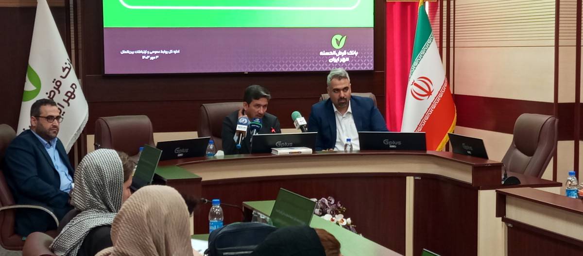 افتتاح مرکز آموزش بانک قرض‌الحسنه مهر ایران /  طرح‌های جدیدی برای تسهیل وام‌دهی و ارتقاء سواد مالی کودکان در راه است 