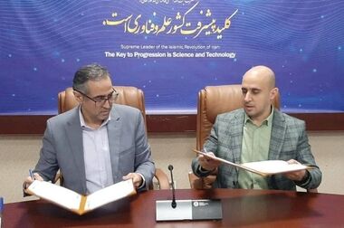 برگزاری مجمع عمومی طرح‌های تملک دارایی‌های سرمایه‌ای سازمان صنایع کوچک و شهرک‌های صنعتی ایران/تأیید عملکرد مالی از تمام جنبه‌های بااهمیت و طبق استانداردهای حسابداری