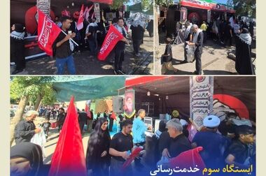 برپایی موکب بیمه کوثر در مهران