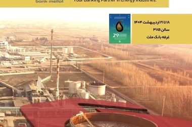 روش های افتتاح حساب قرض الحسنه پس انداز در بانک ملت و شرکت در قرعه کشی/اینفوگرافیک