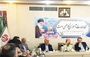 
همکاری بانک سپه و امیدبوم در رونمایی از سامانه تسهیلات
