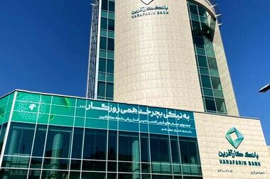 اصناف؛ قلب تپنده اقتصاد ایران‌