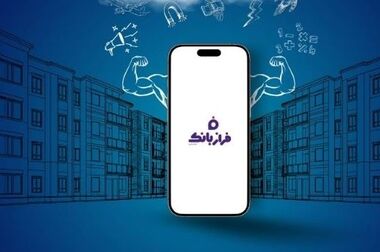 افزایش سقف صدور کارت هدیه بانک ایران زمین