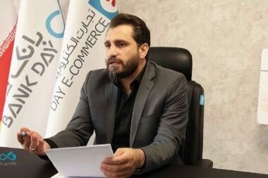 «پژوهانه»، طرحی برای حمایت مالی بانک دی از دانشجویان ممتاز و نخبه
