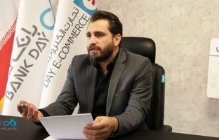 تشریح نحوه صدور و توزیع «دیبا کارت اعتباری» ویژه خانواده‌های معظم شهدا و ایثارگران