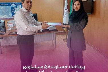 دوره آموزشی OKR در بیمه نوین برگزار شد؛ گامی بزرگ در جهت ارتقای عملکرد رهبری